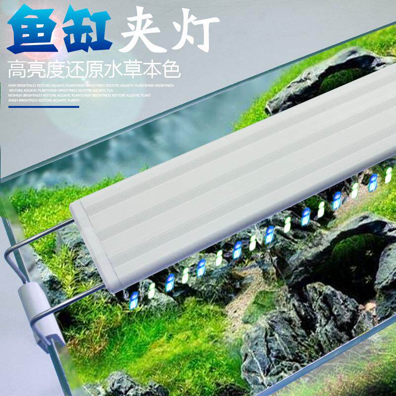 鱼缸led灯架 防水节能小型水草灯照明增艳支架夹灯观赏鱼发色专用