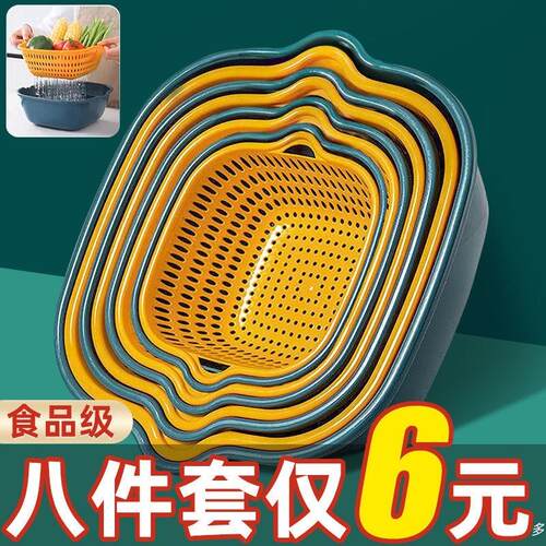 双层塑料洗菜盆沥水篮子厨房神器多功能客厅家用水果盘洗水果菜篮