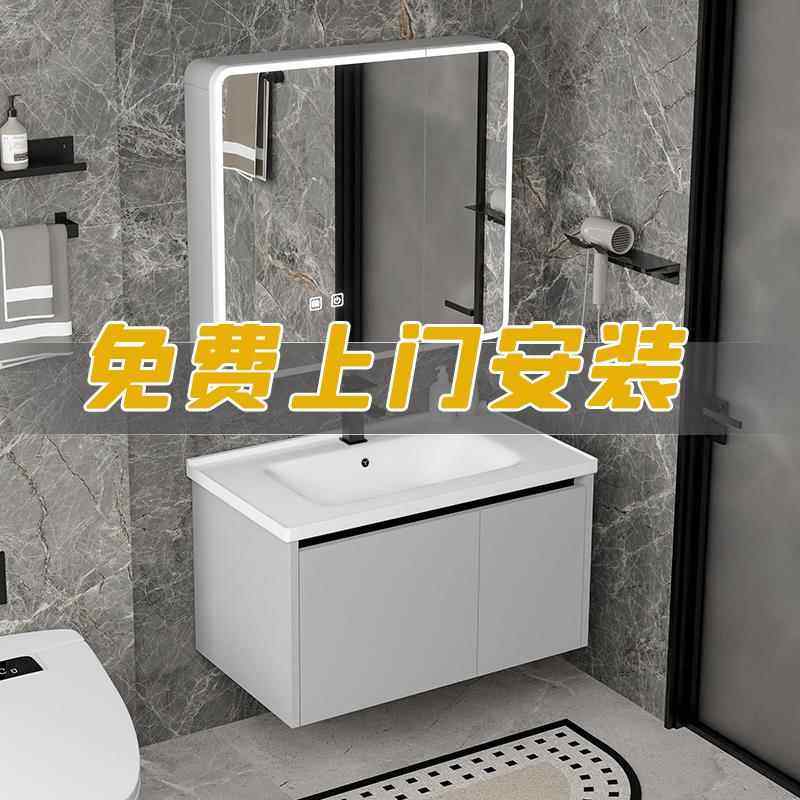 浴室柜加厚铝合金洗脸盆柜组合卫生间陶瓷一体潮州洗手盆池洗漱台