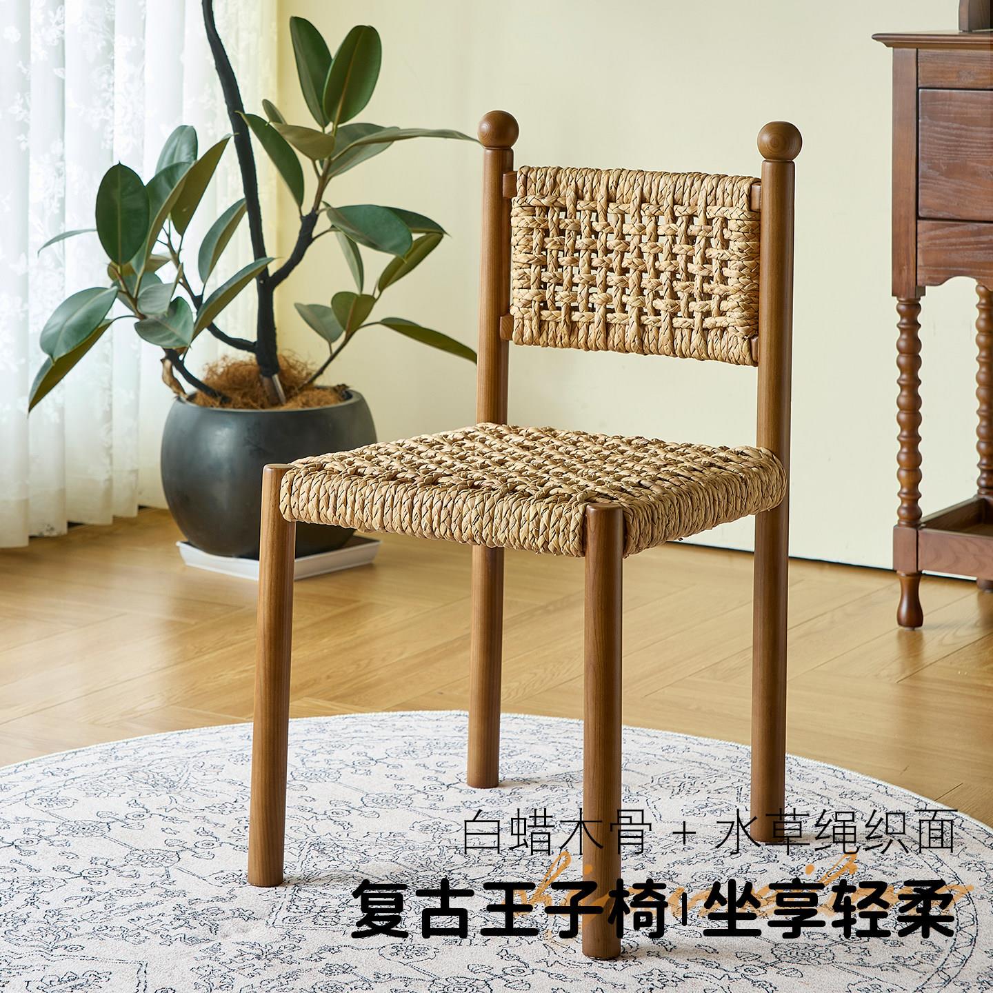 中古编藤实木餐椅复古民宿设计师艺术扶手椅子家用休闲藤编椅