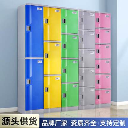 abs塑料更衣柜学校学生书包柜健身房浴室彩色寄存柜教室书包柜