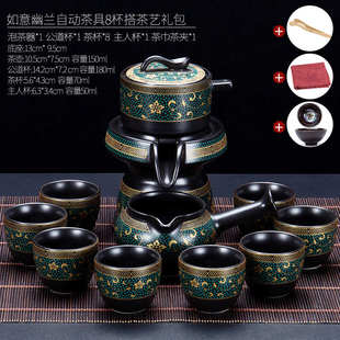 石磨泡茶壶创意陶瓷茶具 懒人自动茶具家用办公室会客功夫茶具套装