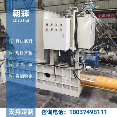 液压易拉罐压块机钢板料炉料打块机 废铁金属轻薄料压缩挤饼机