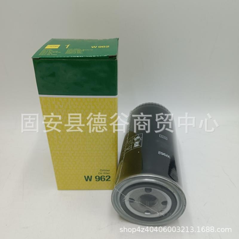 71器9过/5WD950W962油格螺杆W机油过滤空压机油W719/5W滤器滤芯