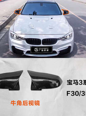 适用宝马3系改装m3大包围f30f35前后杠mt套件中网机盖尾翼保险杠