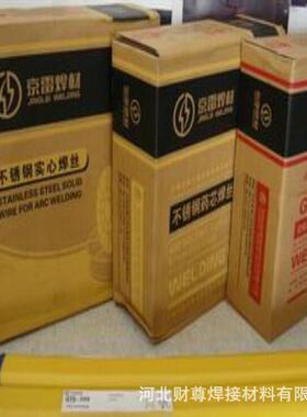 昆山京群GMS-630(ER630)不锈钢MIG焊丝 H05Cr17Ni4Cu4Nb气保焊丝