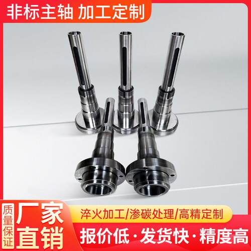 定做非标高精度车床数控磨床主轴ER/BT/莫式锥/花键主轴定制加工