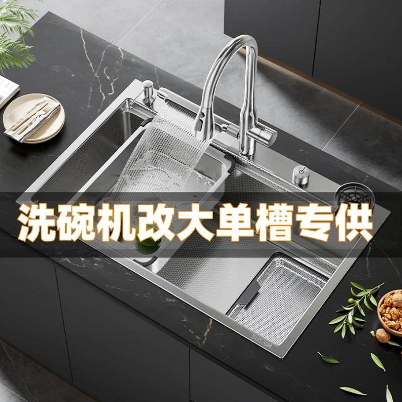 JOMOW厨房水槽304不锈钢洗菜盆洗碗机改大单槽90X50/99X50/110X50,家装主材,水槽套餐,淘宝优惠券,粉丝福利购,淘宝优惠卷