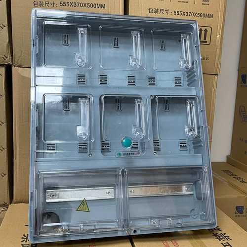 c45表费箱单相电表箱源头厂家四户箱塑料透明六位插卡电子表预约