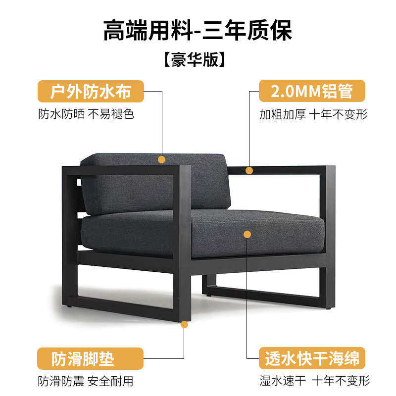 户外沙发茶几组合庭院休闲沙发防水铁艺铝合金户外室外露天家具,住宅家具,户外沙发,淘宝优惠券,粉丝福利购,淘宝优惠卷