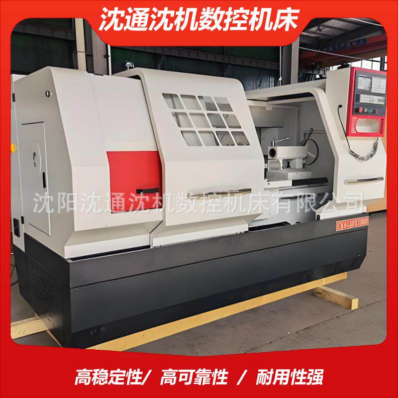 厂家直销数控车床ck6163X1000数控车床厂家卧式平床身数控车现货