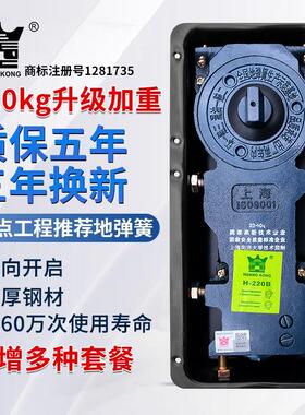 海达厂H-220B地弹簧120kg无框有框门玻璃门铝合金门木门通用地轴