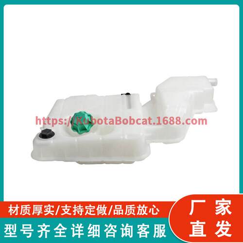 膨胀水箱 41215632 8MA376753791