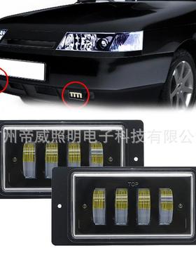 1对防水30W 6000K led雾灯LADA 2110-2117汽车前雾灯的雾灯通过灯