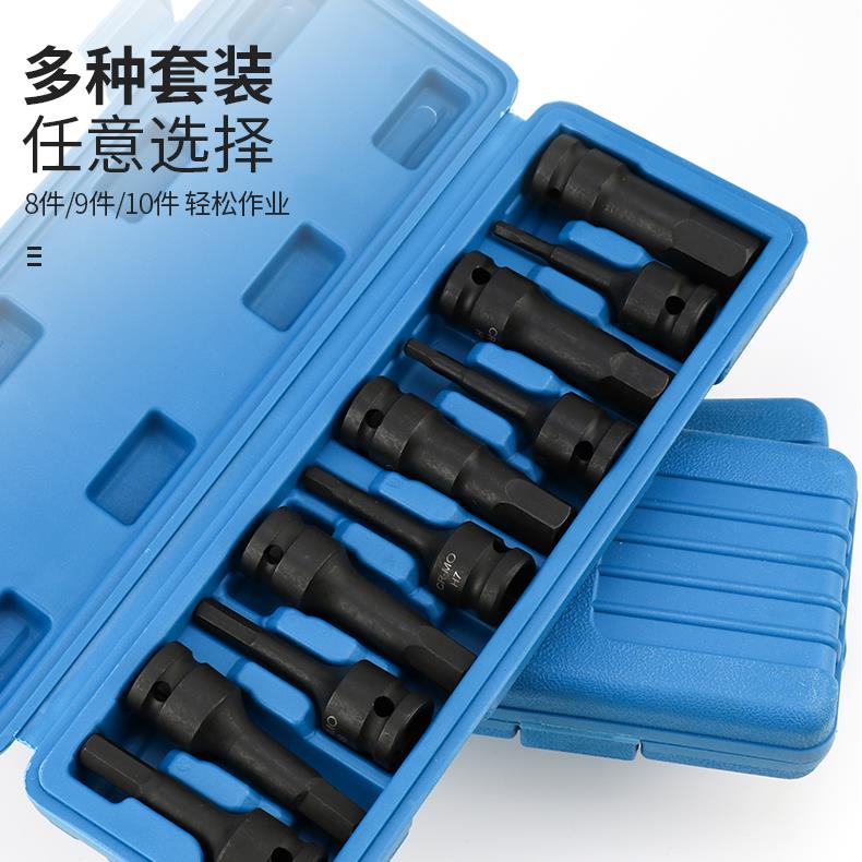 240风1/铬钼钢风批内角扳手H系列炮批头气动62角旋具套筒棘六轮套