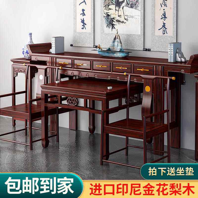 实木中堂六件套家用客厅八仙中式农村神台堂屋家具供桌条案翘头桌