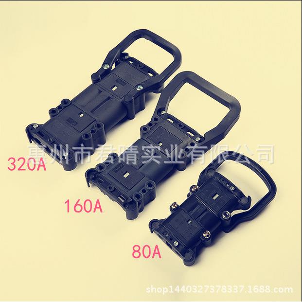 美科斯叉车连接器公母接插件QEMA160A连接器林德叉车连接器