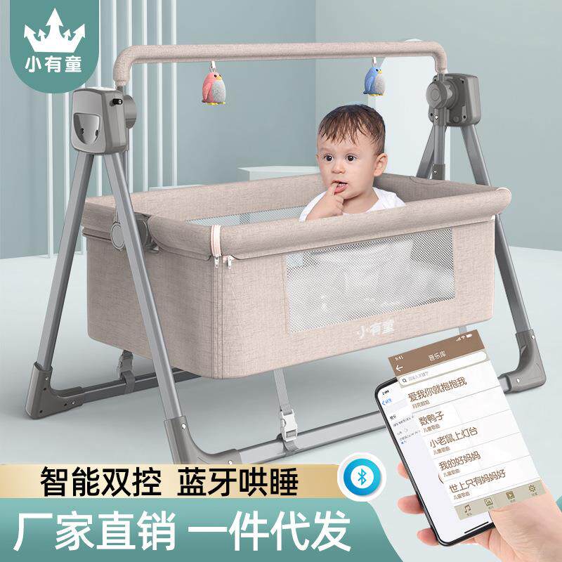 婴儿多功能电动摇篮摇床摇椅新生儿智能哄娃宝宝安抚神器睡篮