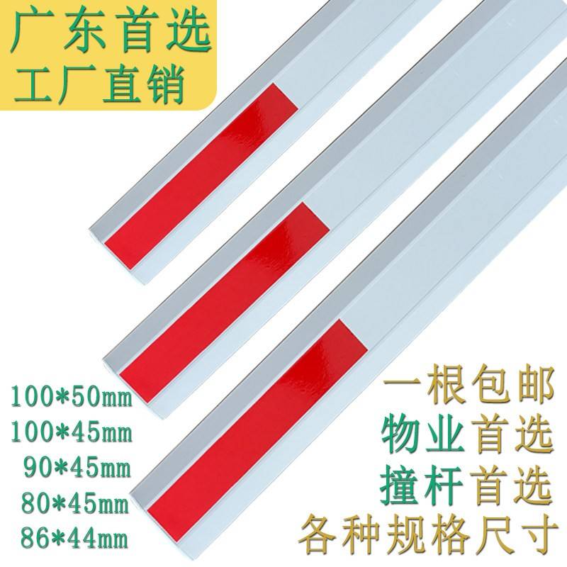 道闸栏杆停车场道闸杆小区门禁起落杆拦车杆捷停车捷顺道闸杆