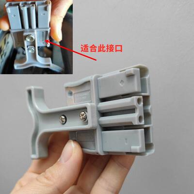 电叉车锂电池连接器GPS SBS75X 75A600V信号通讯辅助电源充电插头