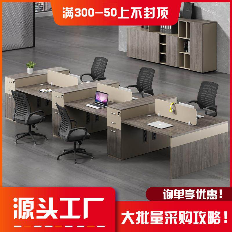 职员办公桌椅组合屏风办公桌6人位简约员工办公桌2/4人位办公桌子