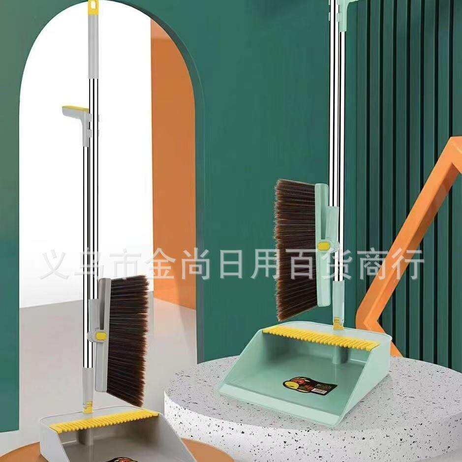 Soft Broom and Dustpan Set, 2-piece Household Cleaning Kit,
