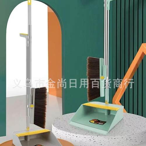 Soft Broom and Dustpan Set, 2-piece Household Cleaning Kit,
