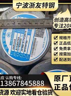 现货12Cr1MoV合金钢16Mo3热轧圆钢 F26圆棒12Cr1MoVG锅炉容器钢板