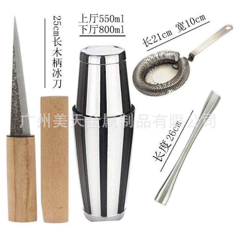 调酒师工具合包尾酒便携调鸡514785酒包酒具调酒器酒套装组具亚马