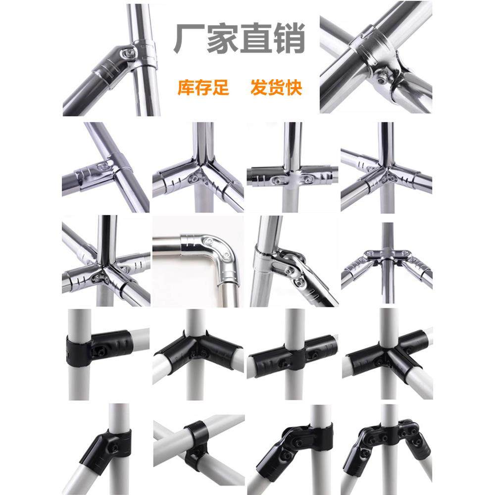 20/25/28/32mm两通三通连接件接头镀锌圆钢46分1寸免焊接卡扣配件,五金/工具,组合件和连接副,淘宝优惠券,粉丝福利购,淘宝优惠卷