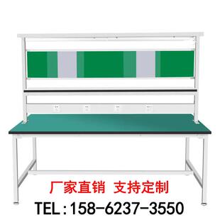 防静电工作台双面带灯打包之间流水线检验组装操作台桌车间多功能