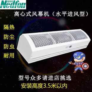 绿岛风风幕机超市商场门帘机工厂防尘空气幕1.2米风帘机FM3512H