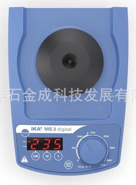 艾卡IKA摇床MS3digital