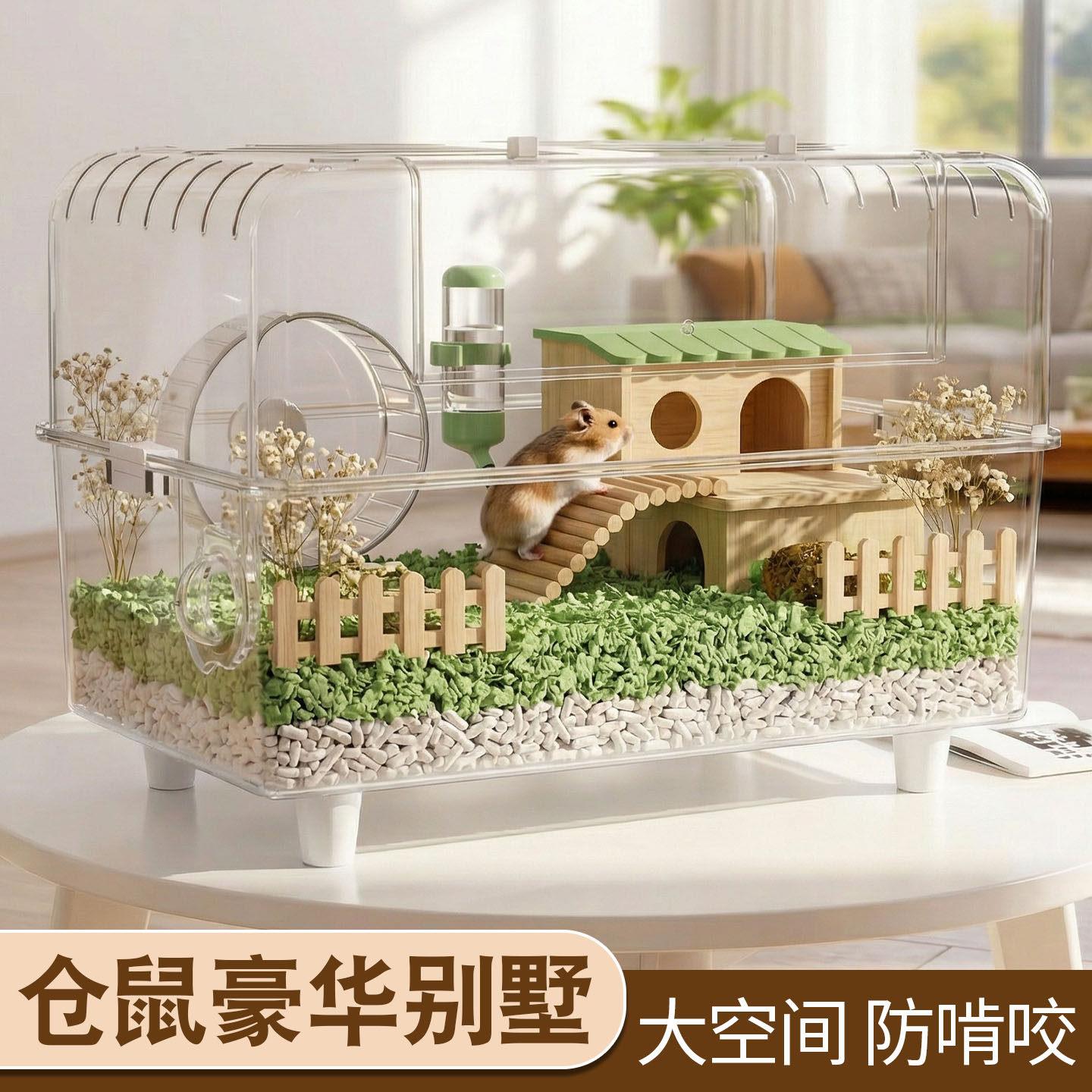 仓鼠笼子金丝熊专用特大号60cm豪华别墅宠物饲养防啃咬易清理房子图片