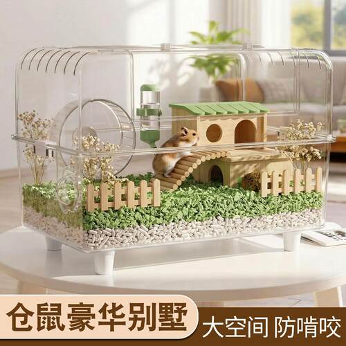 仓鼠笼子金丝熊专用特大号60cm豪华别墅宠物饲养防啃咬易清理房子