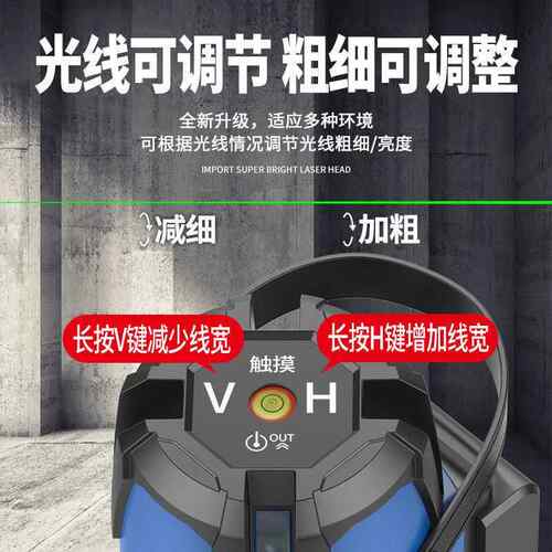 红外线水平仪器用室外专全仪自调平水蓝光XEG强光高精度激光2021