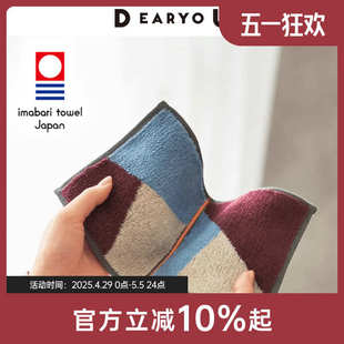 DEARYOU日本Otta今治毛巾手帕小方巾 多色可选 柔软吸水 男女通用