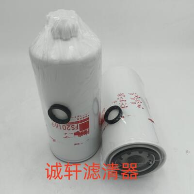工程S机械设配件发电机组油水分备滤芯滤离清器FS20121过滤器F201