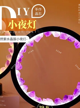 USB跨境摆件晶牙黏合装饰摆件