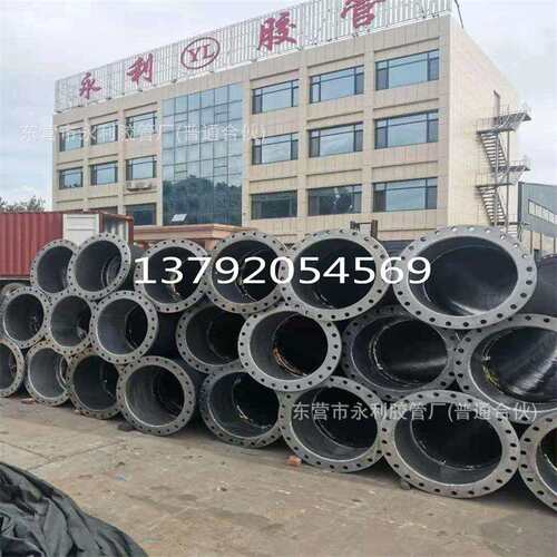 供应20寸大口径喷砂胶管500mm耐磨抽沙吸沙法兰钢丝橡胶管