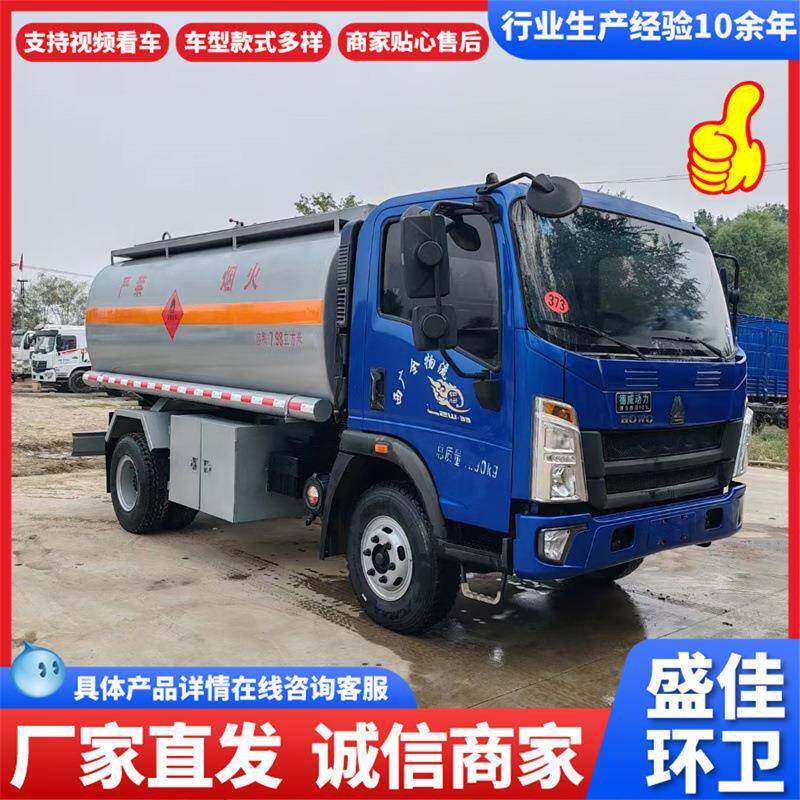 大量供应3至20吨加油车小型流动加油车价格工地工程用加油运油车