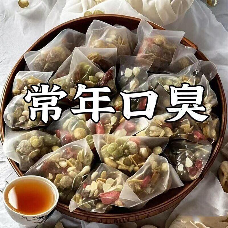 【老偏方】口臭调理肠胃口臭茶口苦口干去口气清新去除异味