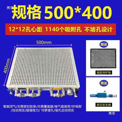 项445真空吸盘n工业cc中密封条密免孔小孔多孔式吸盘
