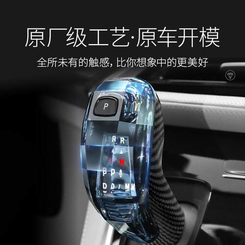 专用于凯迪拉克xt4/xt5/xt6/ct5/ct6水晶档把别克GL8旋钮头三件套