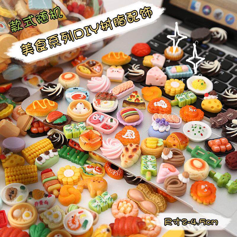 新品潮玩微缩美食系列创意小孩过家家DIY手工材料迷你装饰品配件