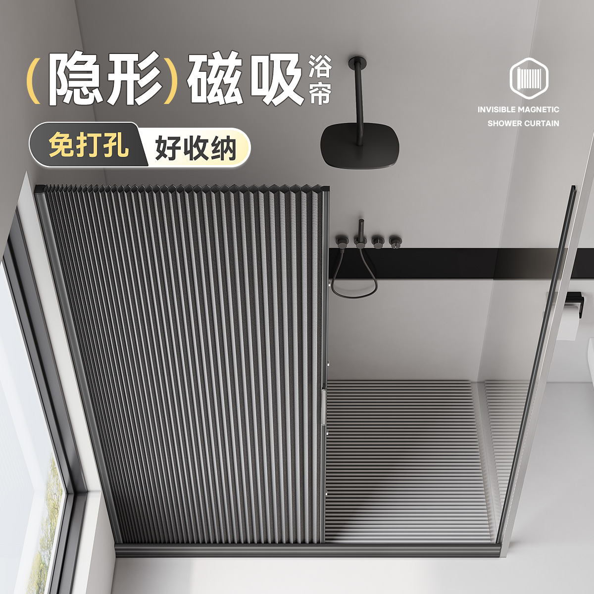 隐形浴帘浴室干湿分离卫生间隔断防水帘2024新款高档磁吸折叠门帘