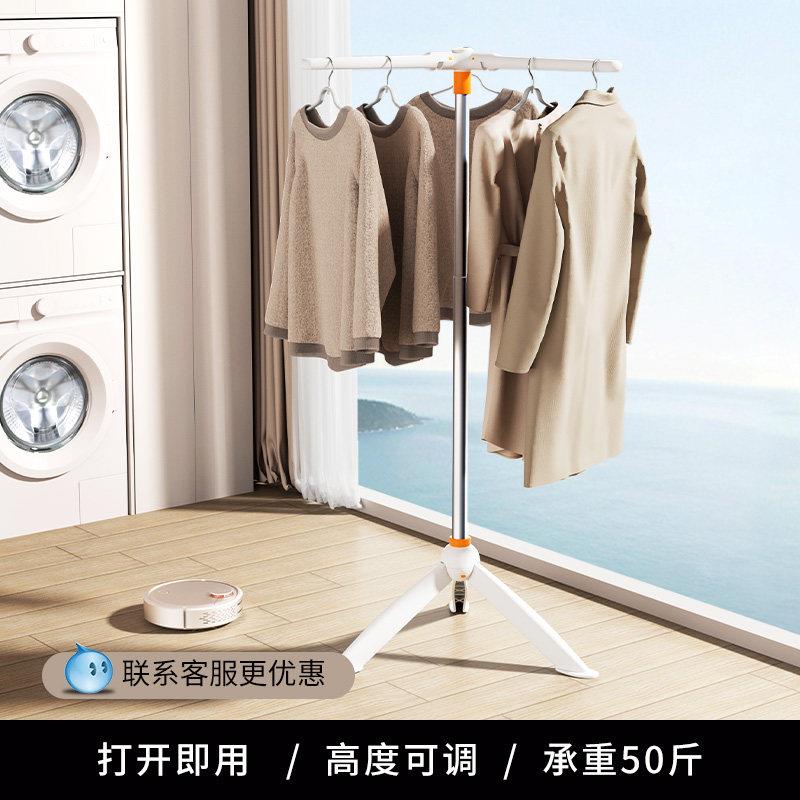 阳台晾衣神器折叠晒衣架迷你家用室内简易凉衣杆小型多功能晾晒架