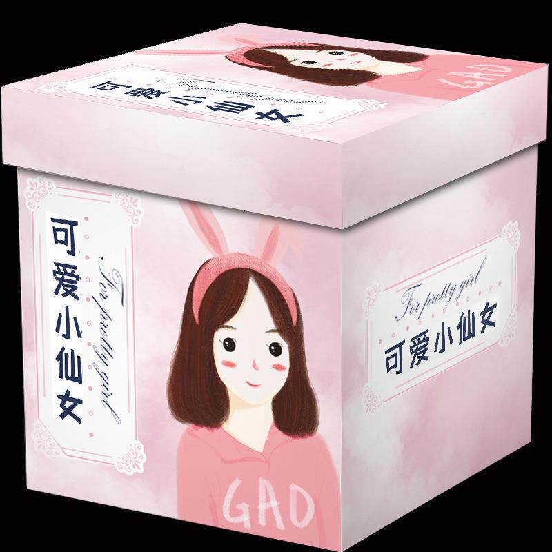 正品女生送女老婆闺蜜生日实用友意零食大创礼包男孩子惊喜父亲节