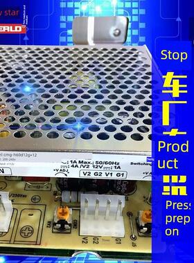 新星开关电源Cmg-H60D12G+12双路12V取代Cmg-H45D12G+12Ii门禁与