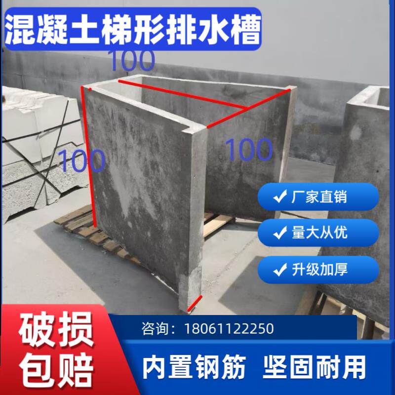 厂家水泥U型槽混凝土预制排水沟排水槽流水槽水渠成品明沟农田渠